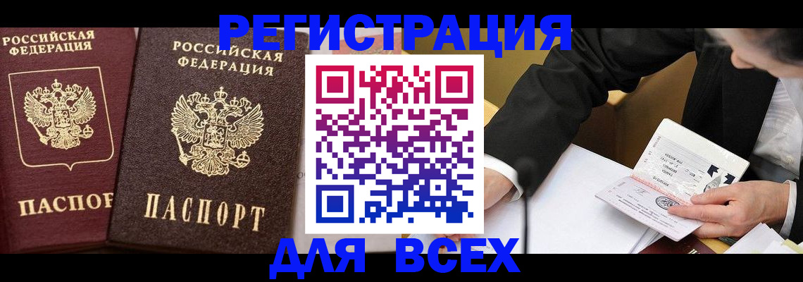 прописка в районе школы в Владимирской области